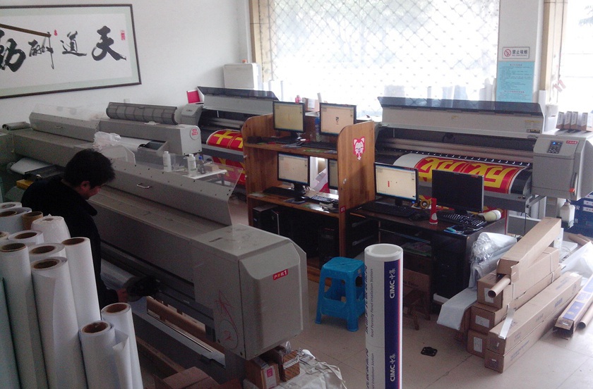 设备展示