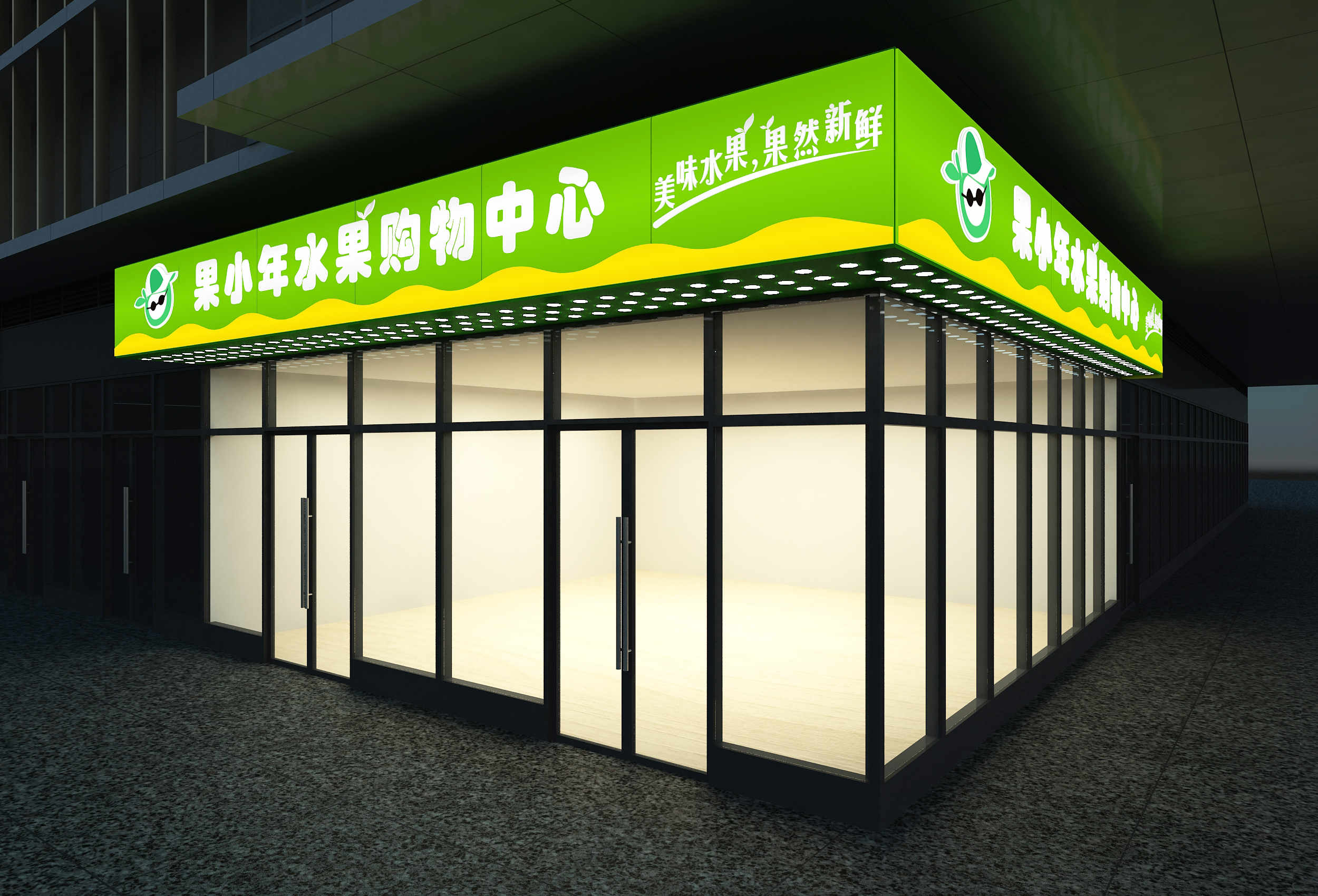 门头店招
