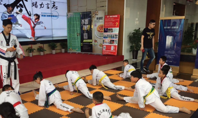“协信·太古城”跆拳道活动&“协信·太古城”乐高活动