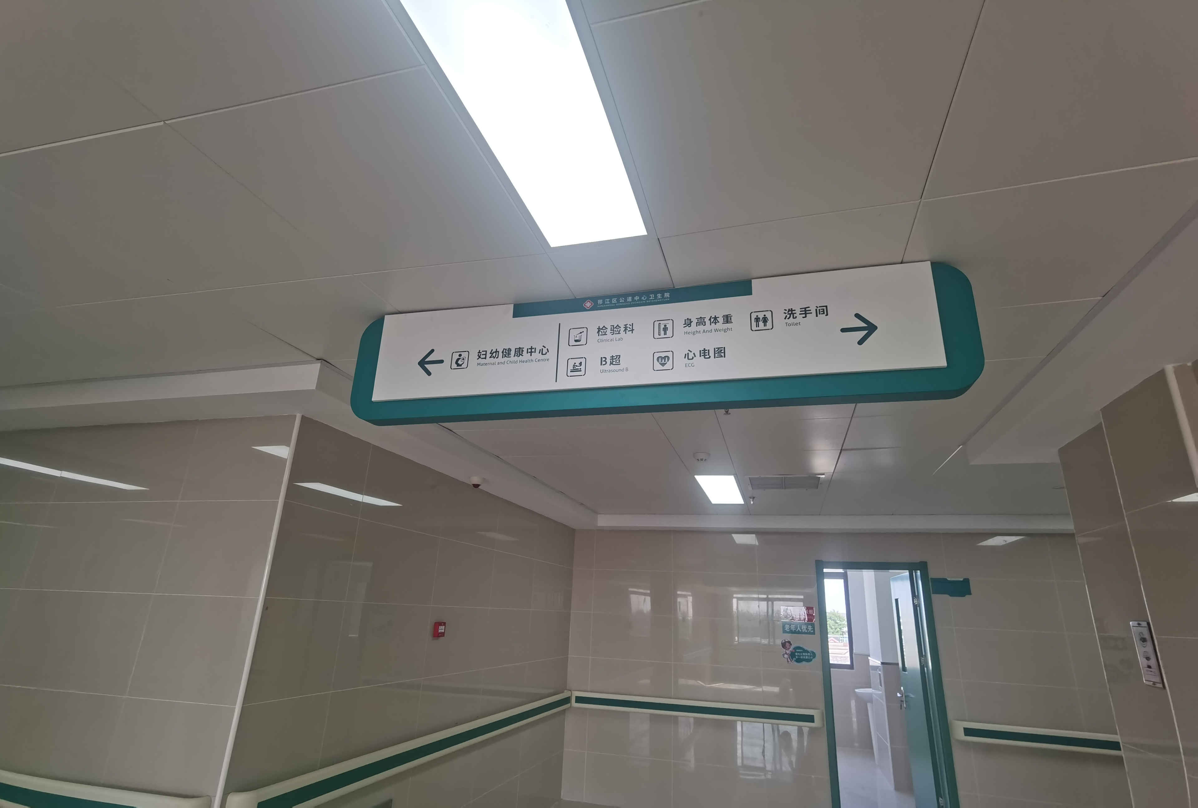 医院吊牌灯箱