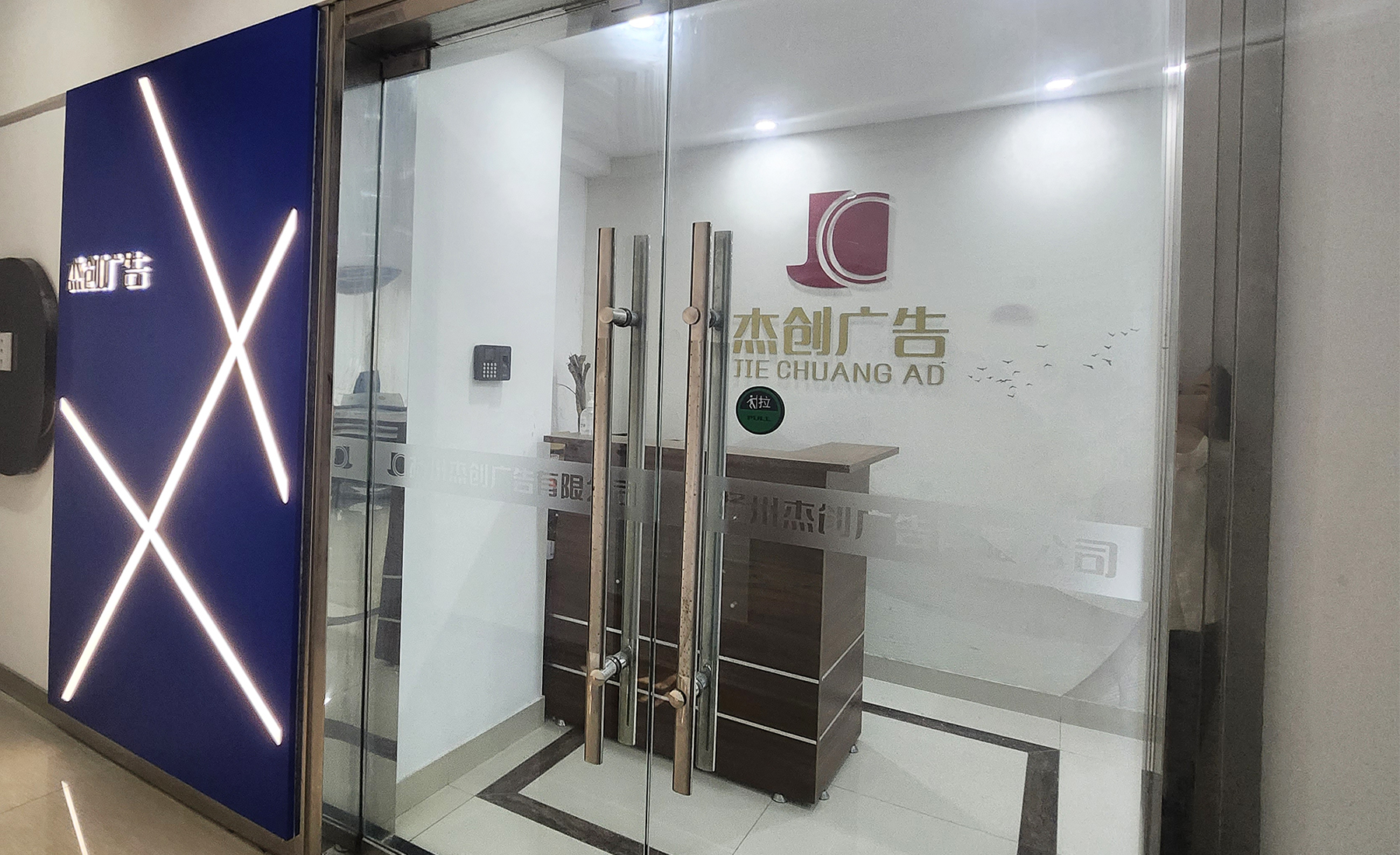 设备展示