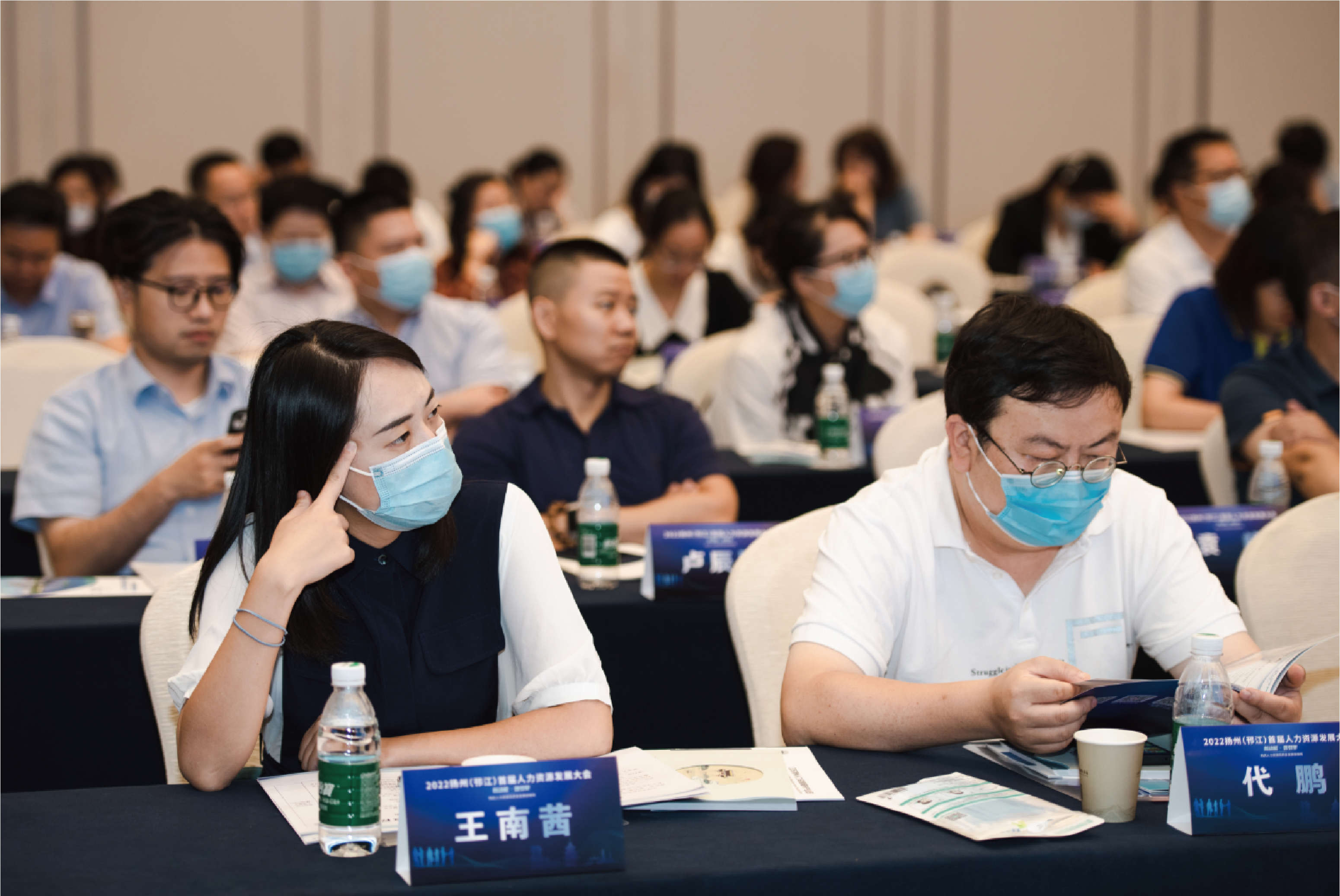 人力资源发展大会-3